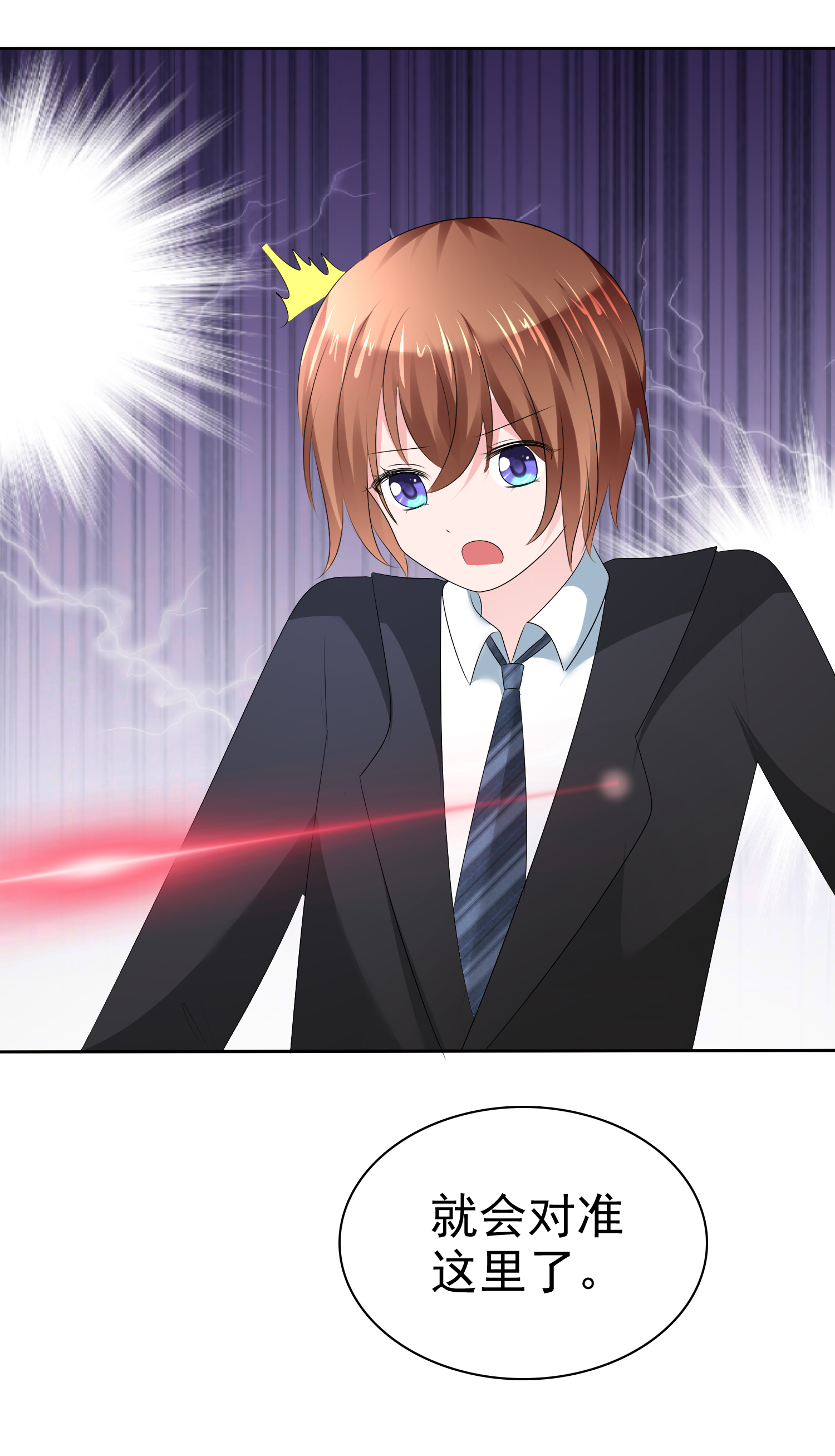 /template/pc/baozi/image/load.gif