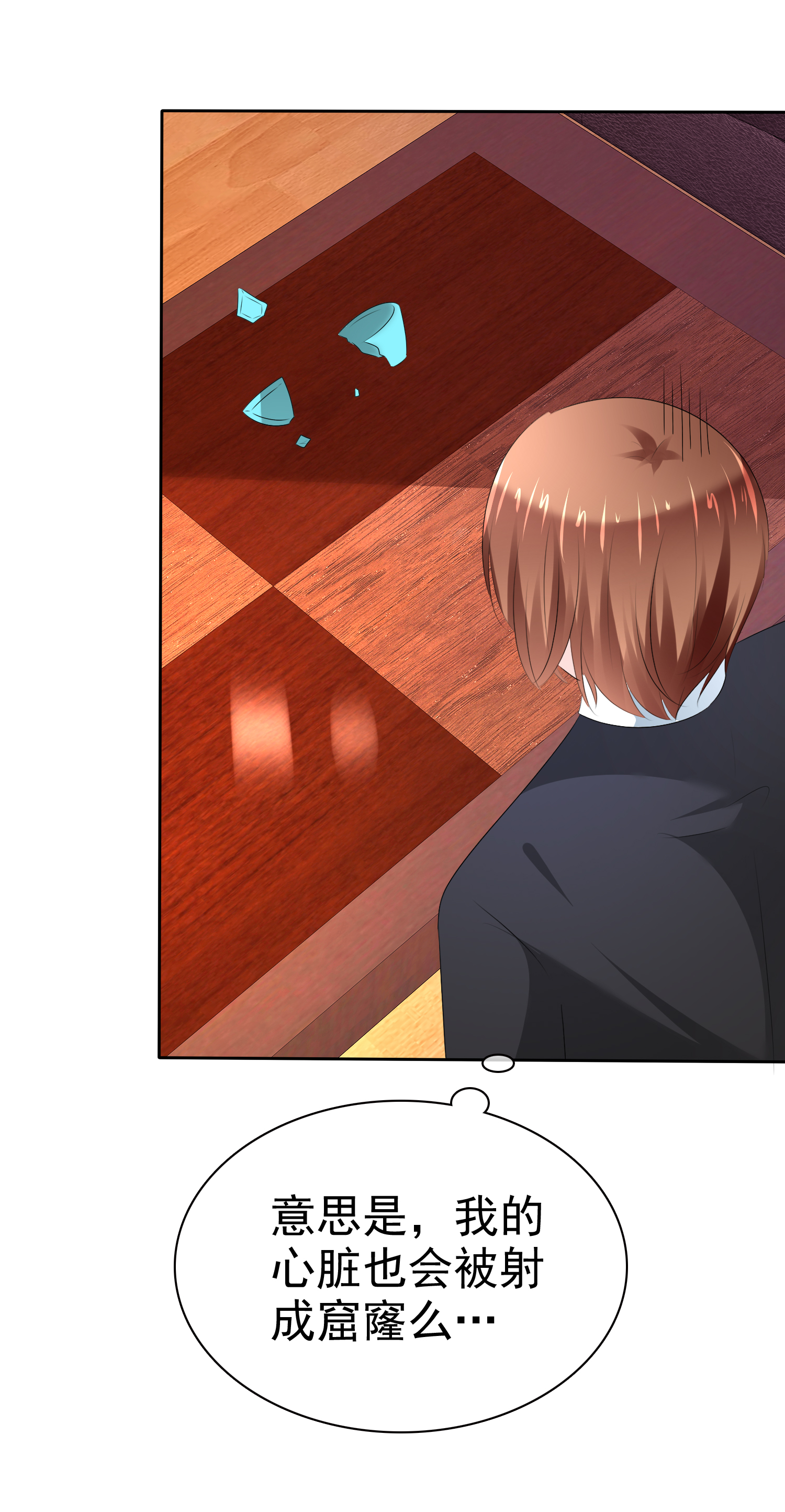 /template/pc/baozi/image/load.gif