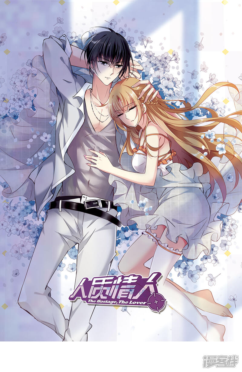 人质恋人漫画 第4话1 有力的臂膀 - 漫客栈