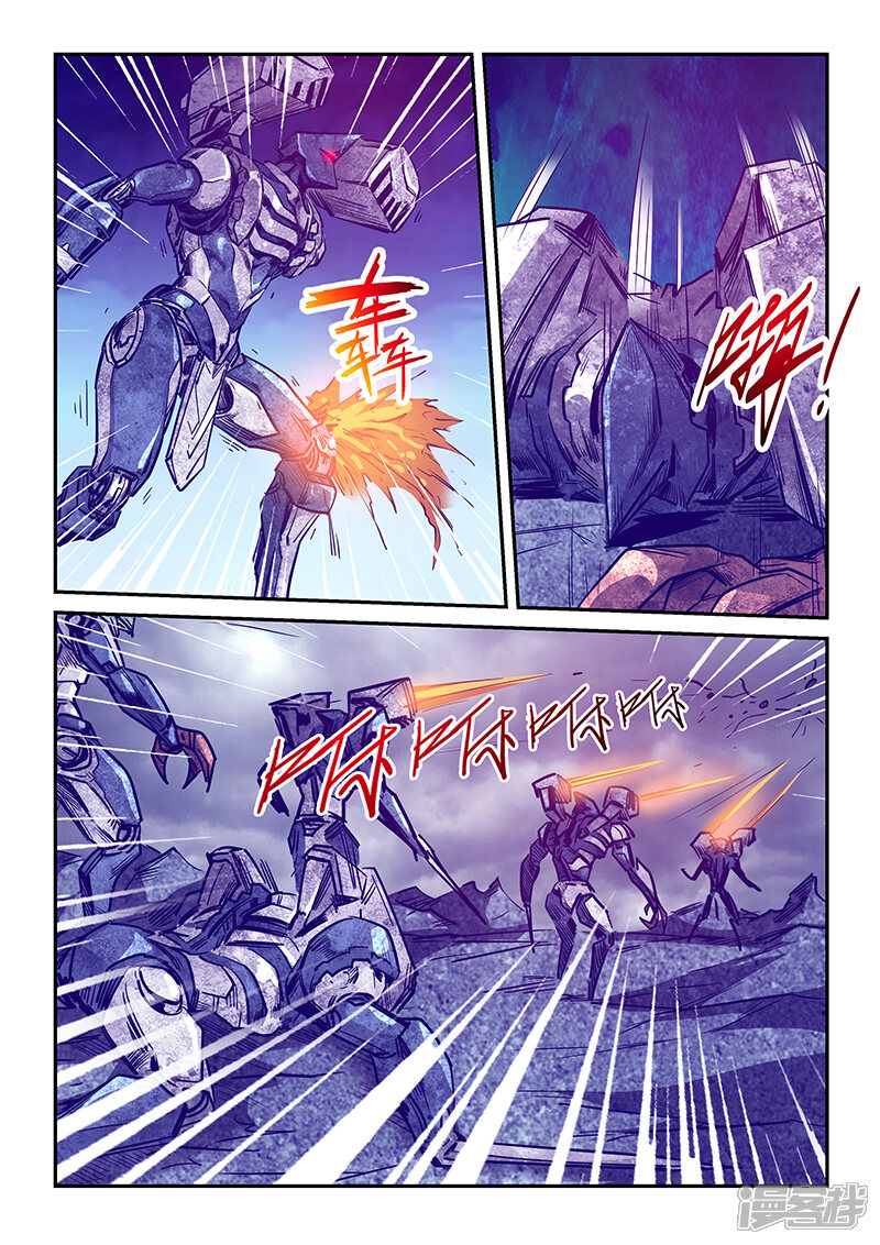 第244话-修真四万年-三福互娱（第13张）