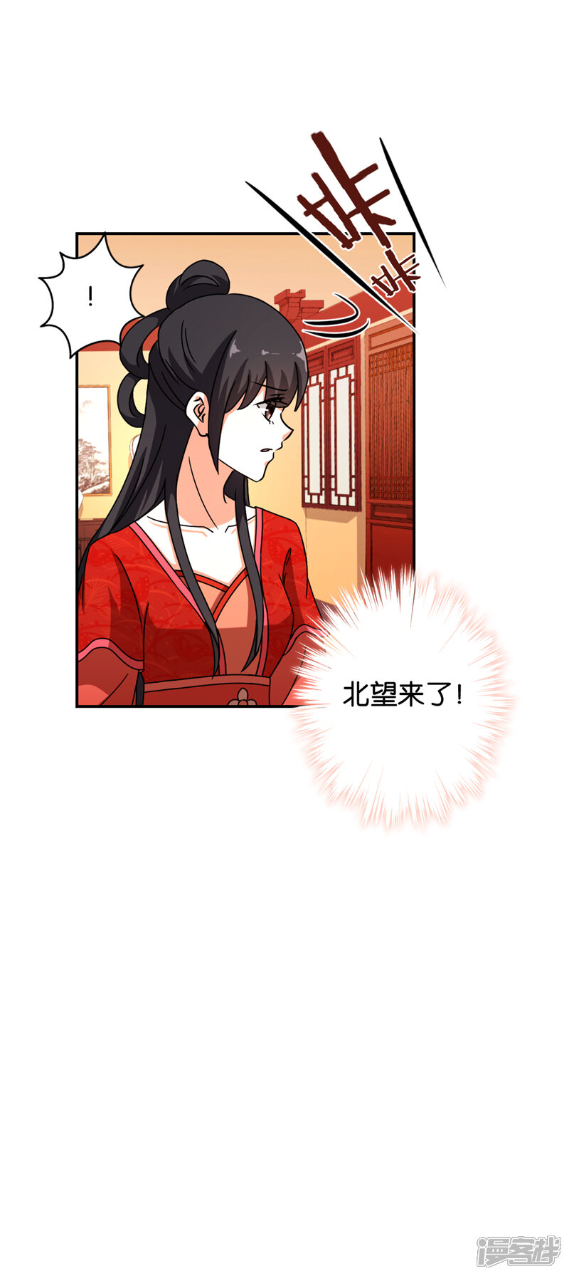 第478话-王爷你好贱-追梦动漫（第7张）