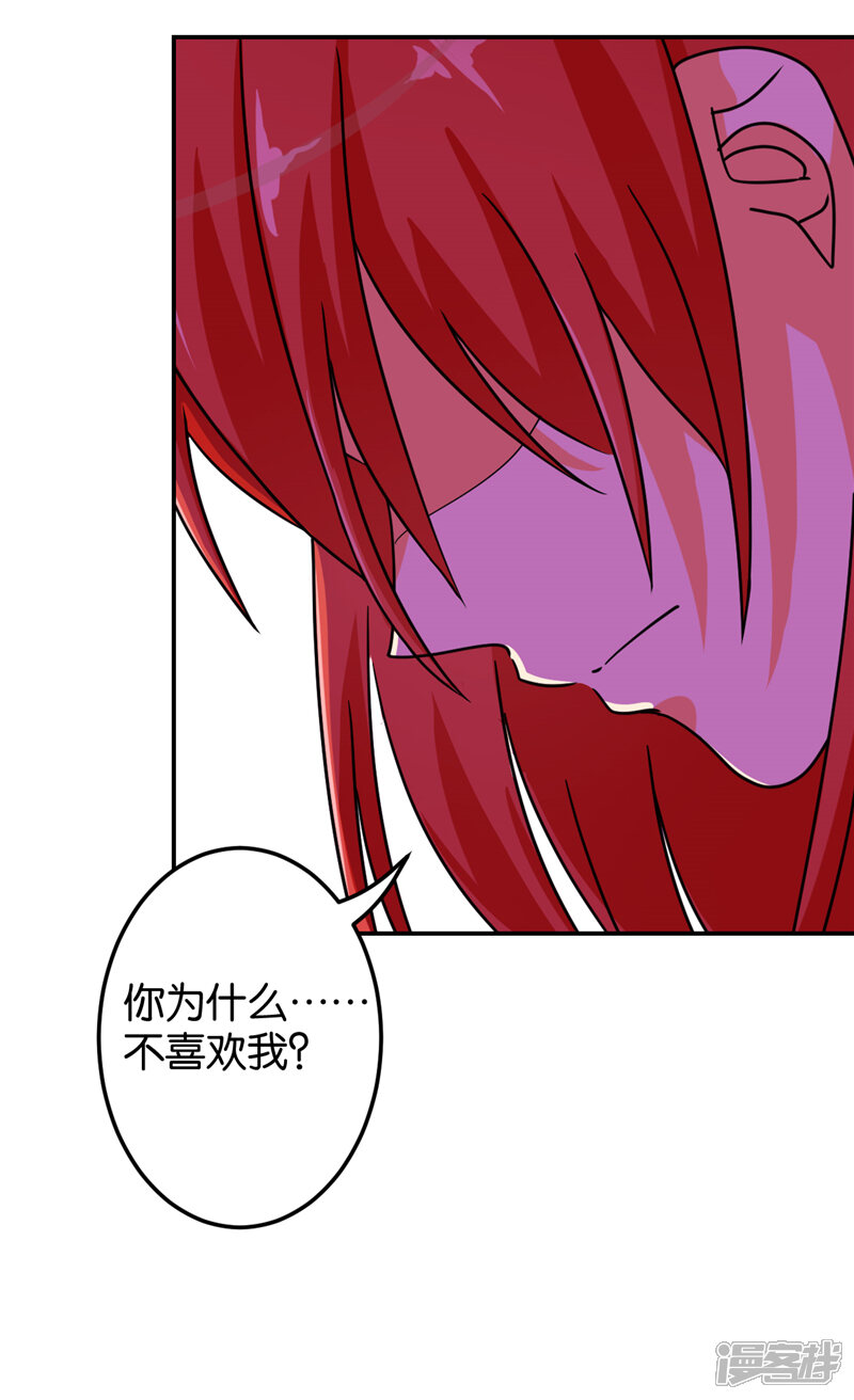 第478话-王爷你好贱-追梦动漫（第16张）