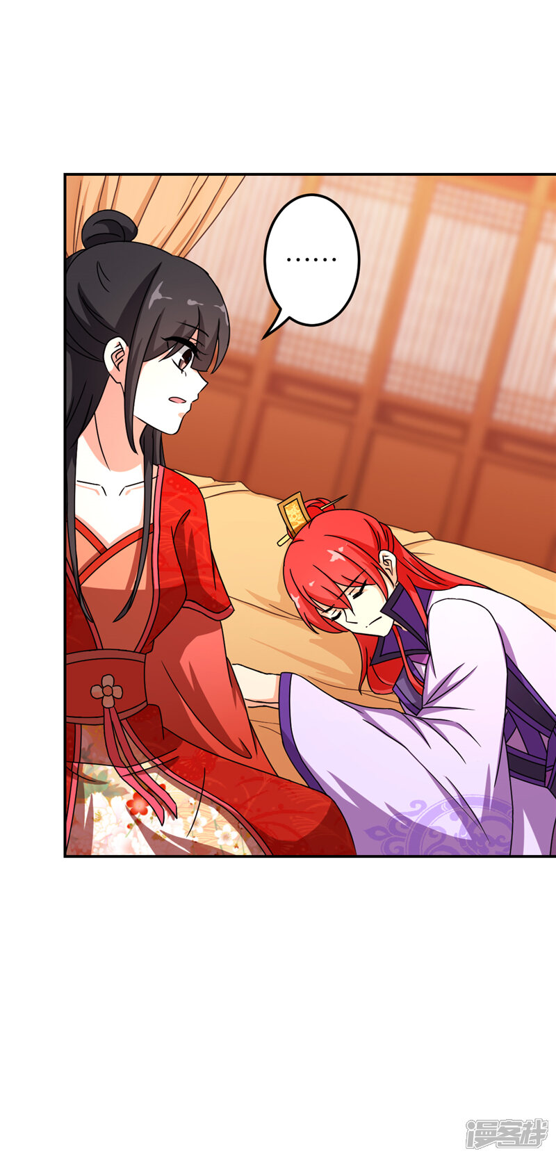 第478话-王爷你好贱-追梦动漫（第18张）