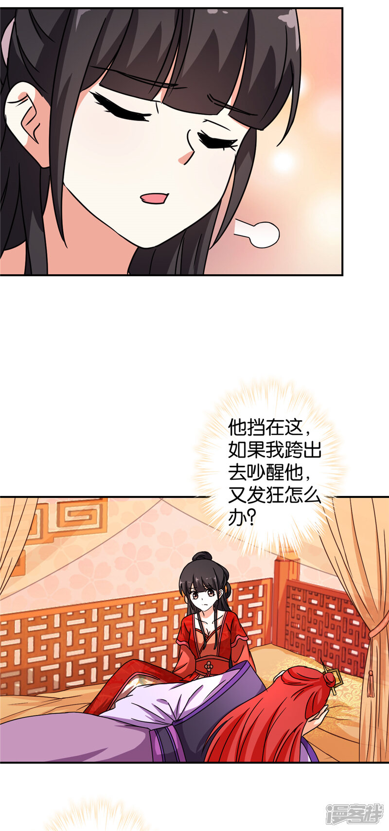 第478话-王爷你好贱-追梦动漫（第19张）