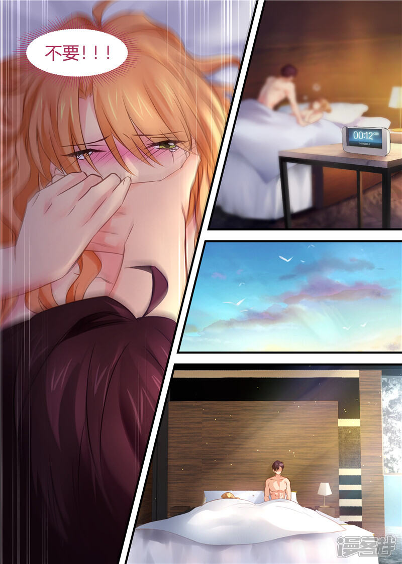 金牌甜妻漫画 第1话 往事不堪回首 - 漫客栈