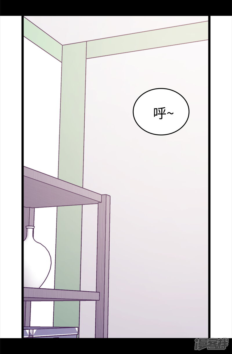 第432话要命的回忆-据说我是王的女儿？-Kim Rek-na|Bi Chu（第2张）