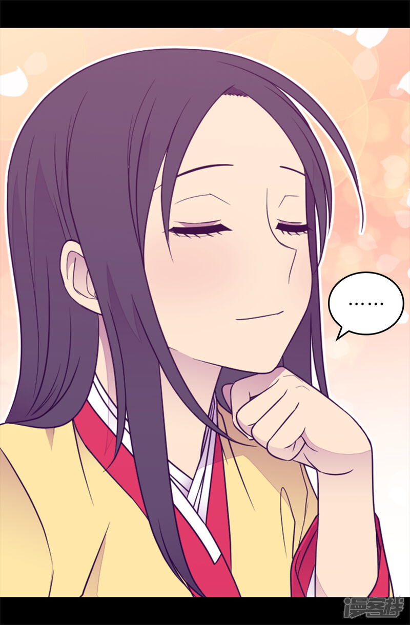 第432话要命的回忆-据说我是王的女儿？-Kim Rek-na|Bi Chu（第15张）