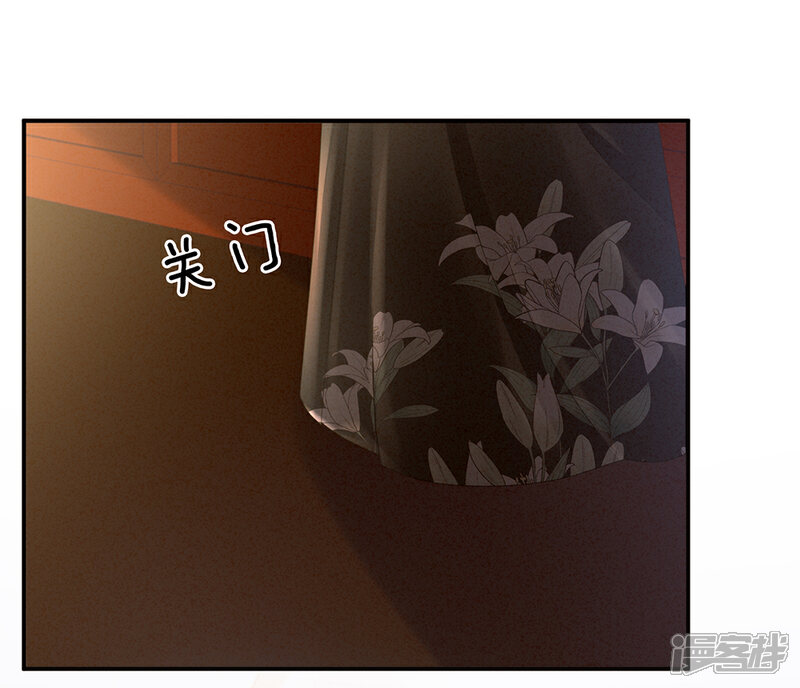 【女帝的后宫】漫画-（第38话 夫君）章节漫画下拉式图片-21.jpg