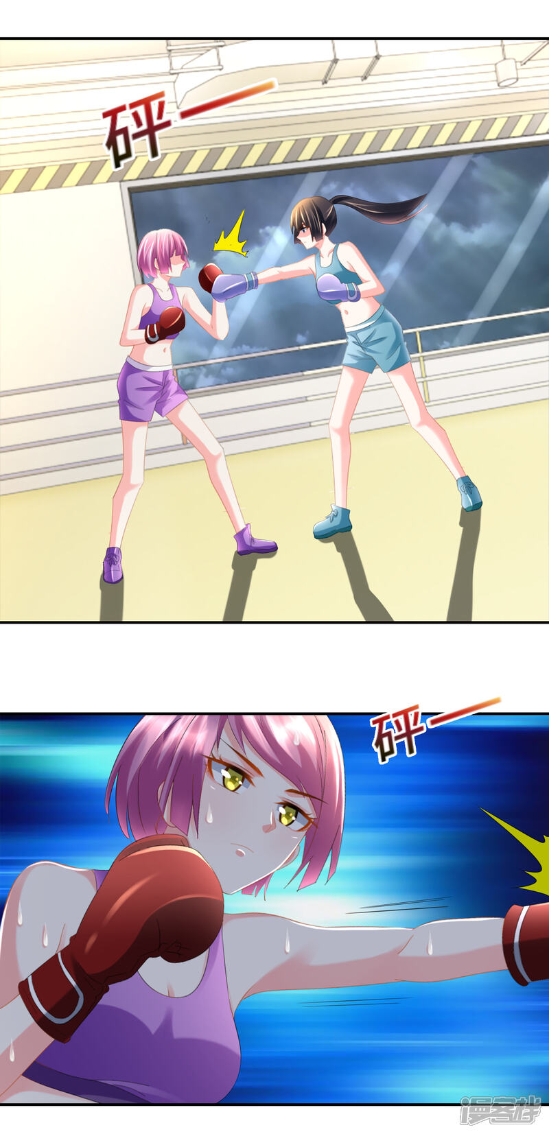 第88话请客的不参加-预见你的死亡-大行道动漫（第13张）