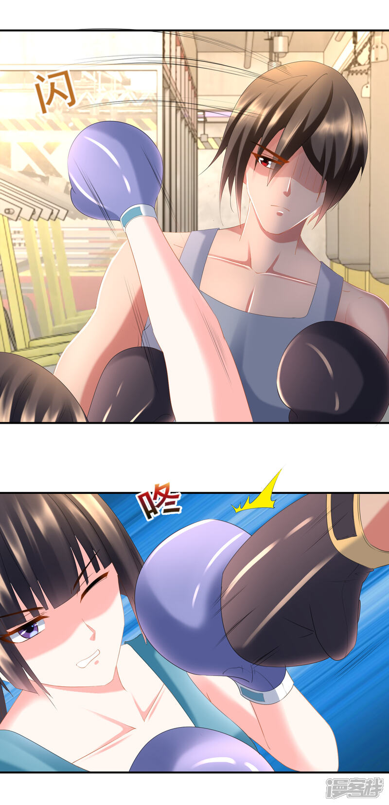 第88话请客的不参加-预见你的死亡-大行道动漫（第17张）