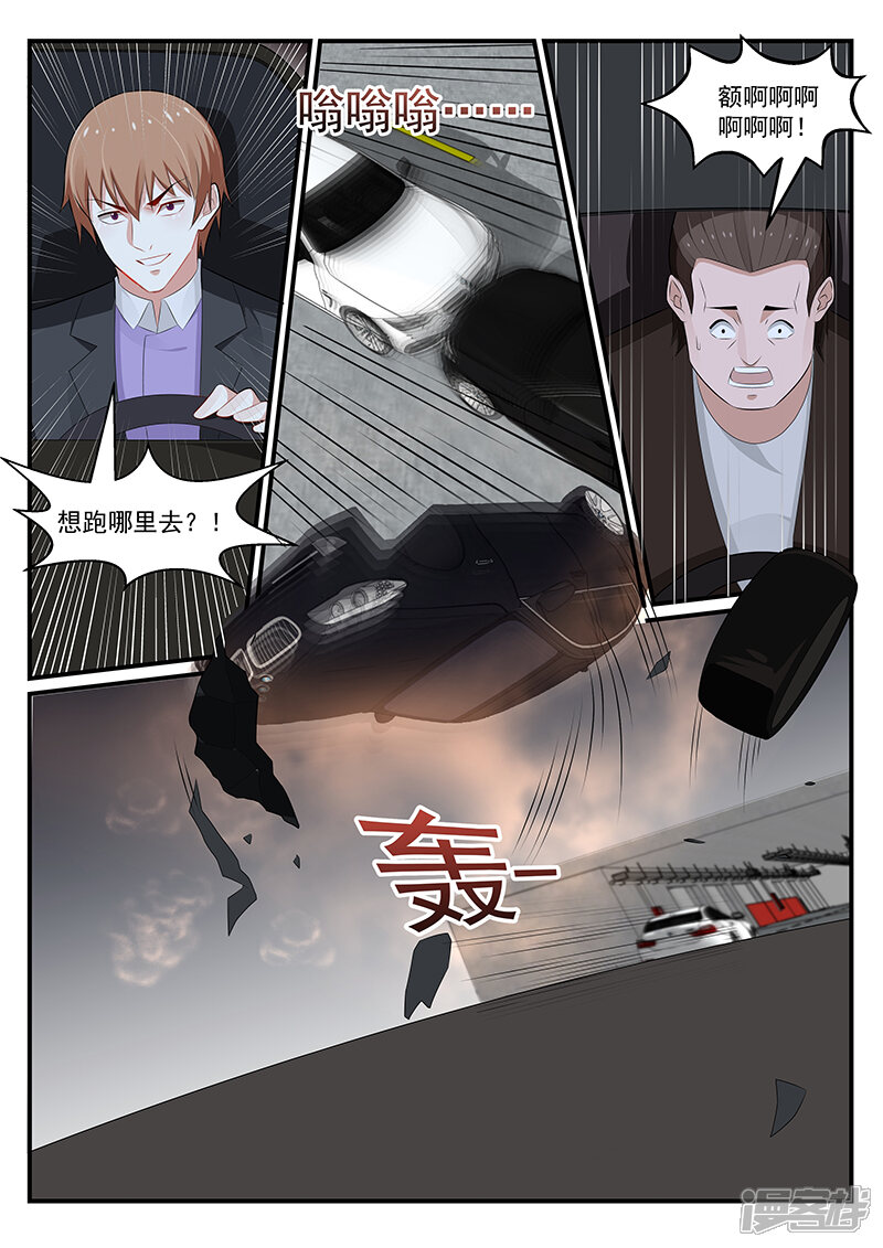 第186话-我的绝色总裁未婚妻-元气工场|阿里文学（第12张）