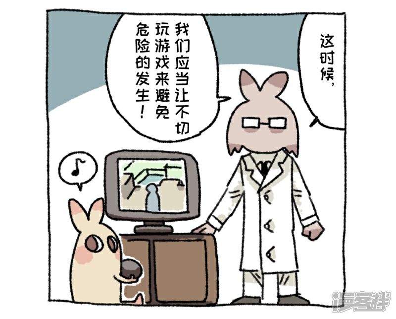 【不切传说】漫画-（第36话 关于不切）章节漫画下拉式图片-16.jpg
