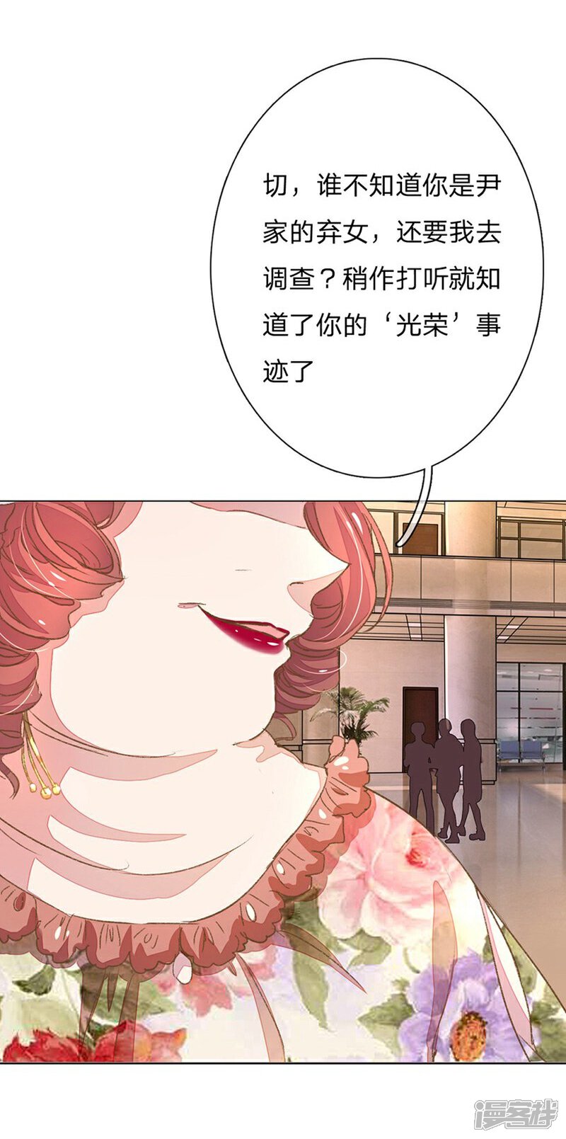 【万丈光芒不及你】漫画-（第49-50话 大度的家明妈妈）章节漫画下拉式图片-19.jpg