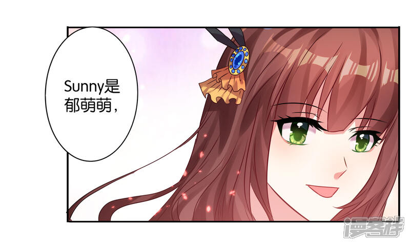 第21话-我被总裁黑上了！-源创优加（第6张）