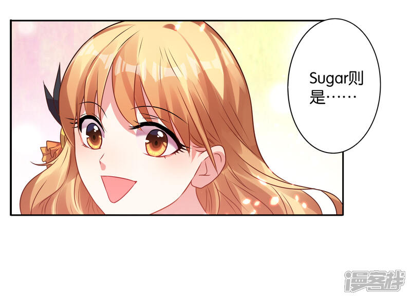 第21话-我被总裁黑上了！-源创优加（第7张）