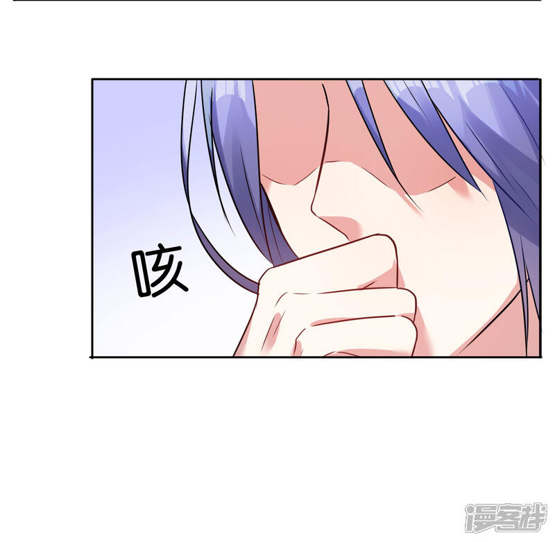 第20话-我被总裁黑上了！-源创优加（第7张）