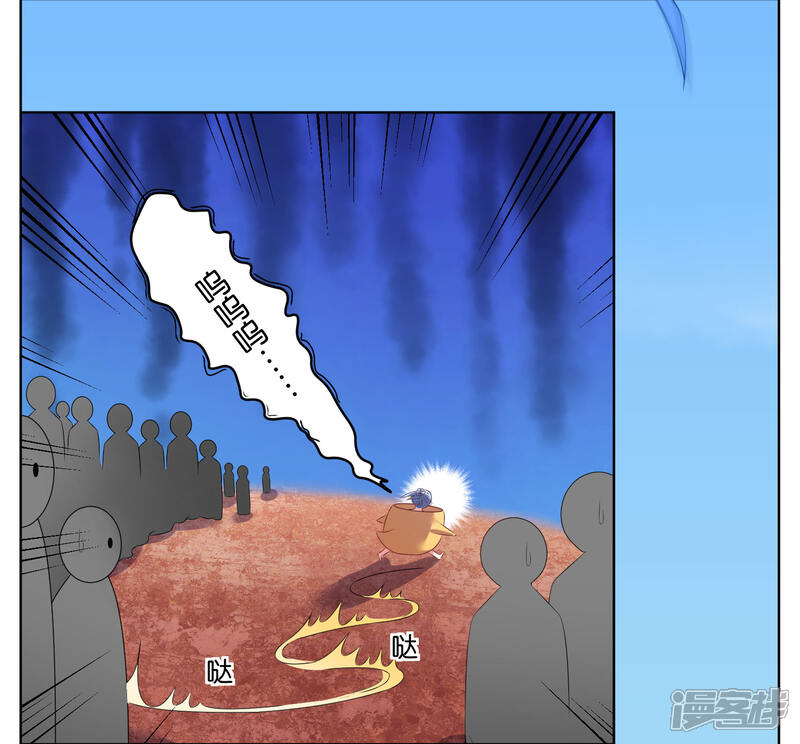 第36话-我被总裁黑上了！-源创优加（第8张）