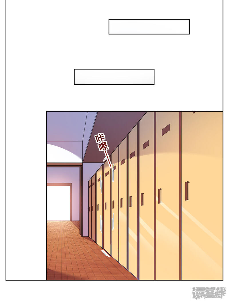 第36话-我被总裁黑上了！-源创优加（第10张）