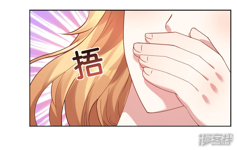 第20话-我被总裁黑上了！-源创优加（第13张）