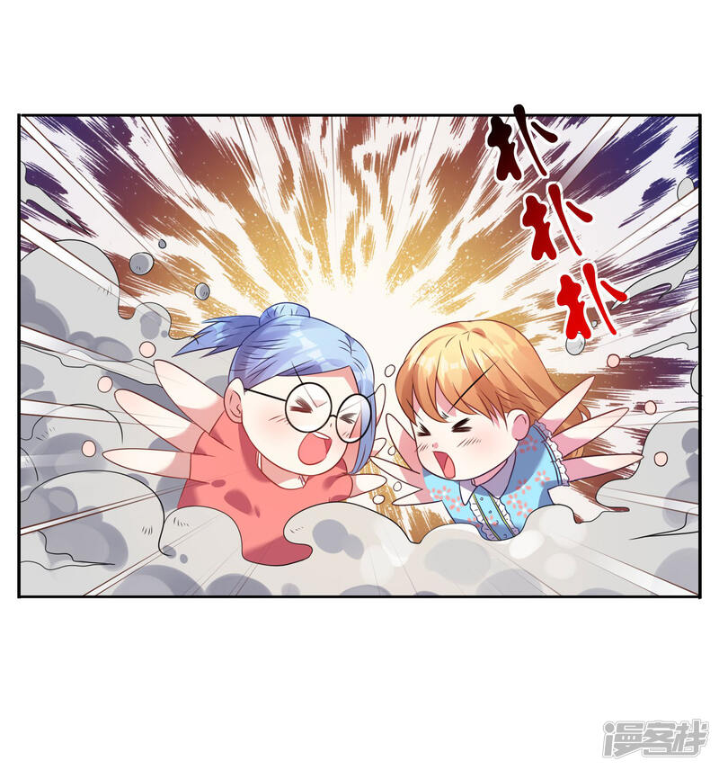 第20话-我被总裁黑上了！-源创优加（第27张）