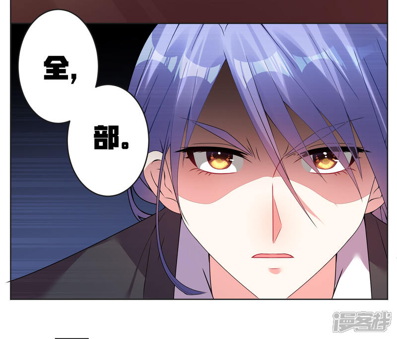 第31话-我被总裁黑上了！-源创优加（第3张）