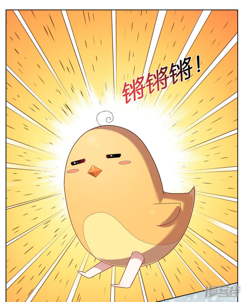 第30话-我被总裁黑上了！-源创优加（第20张）