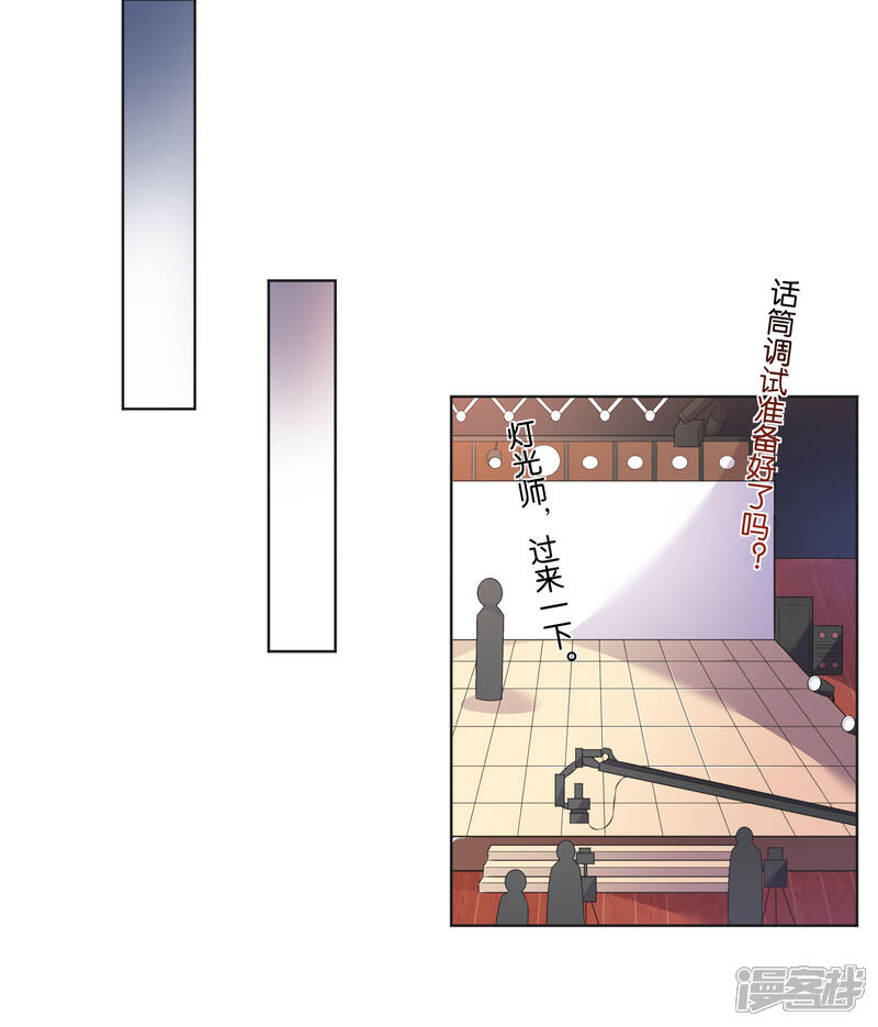 第31话-我被总裁黑上了！-源创优加（第4张）