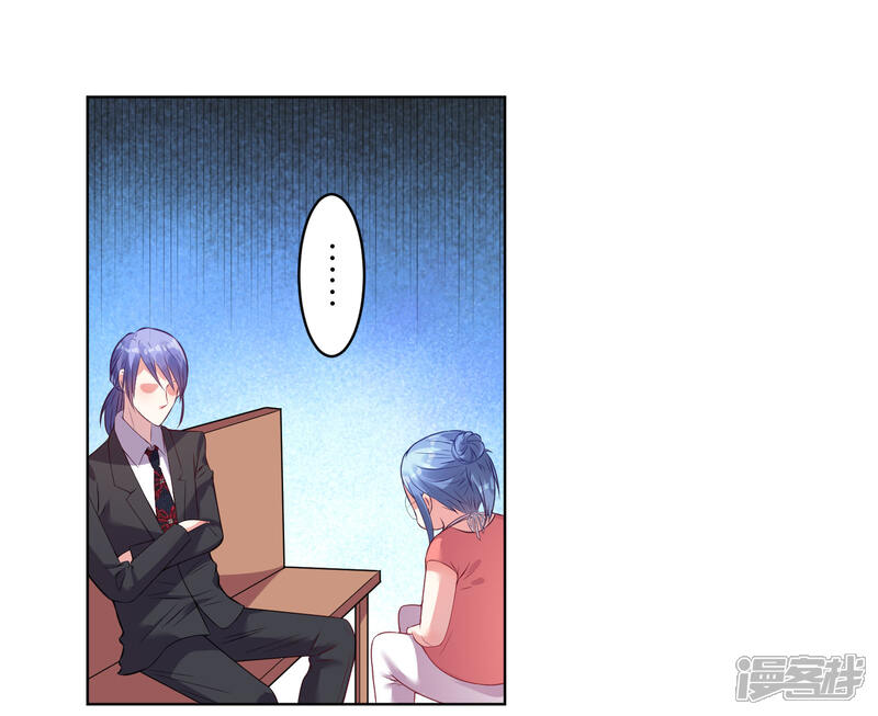 第31话-我被总裁黑上了！-源创优加（第6张）