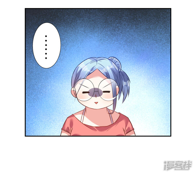 第21话-我被总裁黑上了！-源创优加（第31张）