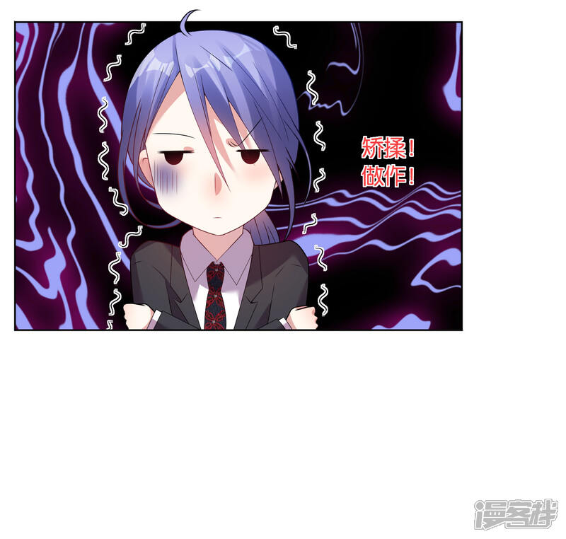 第31话-我被总裁黑上了！-源创优加（第29张）