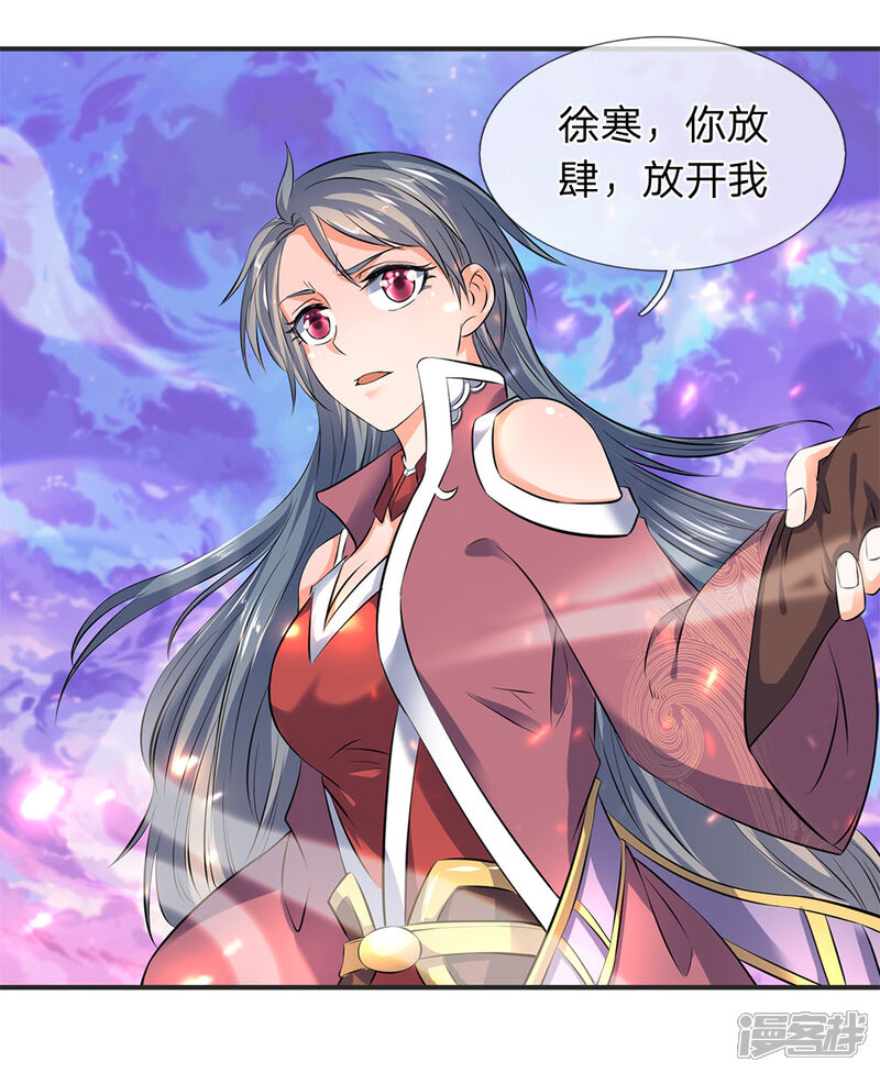 万古神王漫画 第25话 炼神期的强大巨兽 - 漫客栈