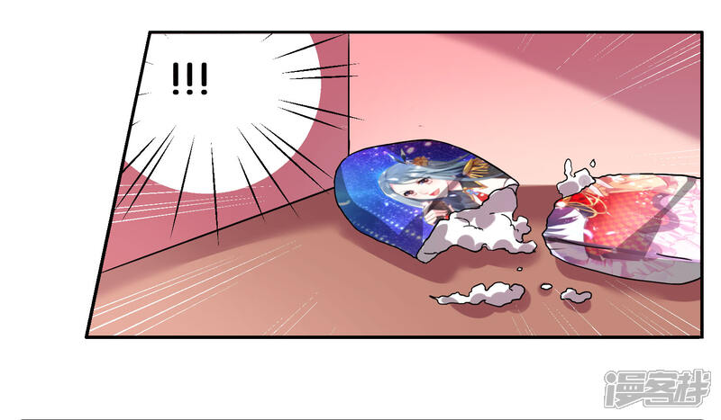 第7话-我被总裁黑上了！-源创优加（第7张）