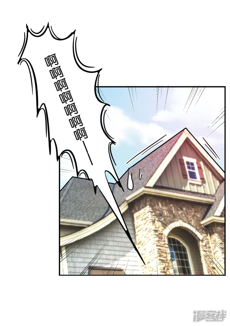 第7话-我被总裁黑上了！-源创优加（第12张）