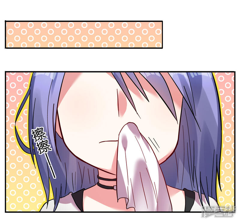 第7话-我被总裁黑上了！-源创优加（第13张）