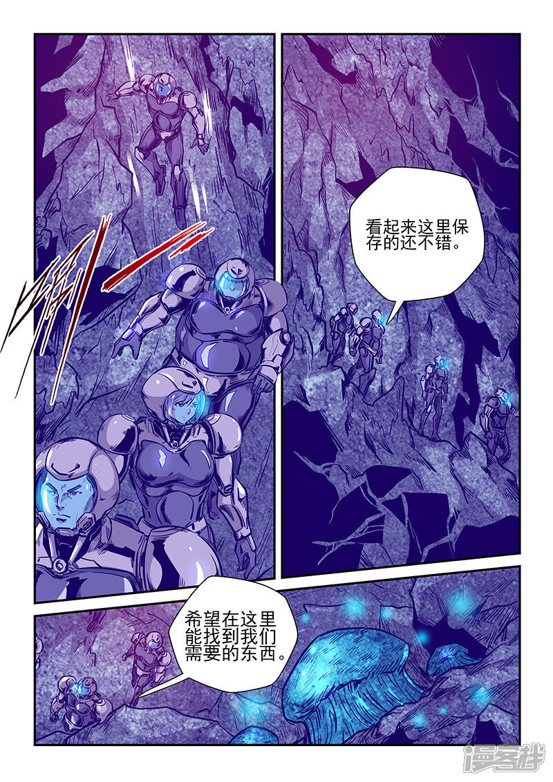 第245话-修真四万年-三福互娱（第4张）