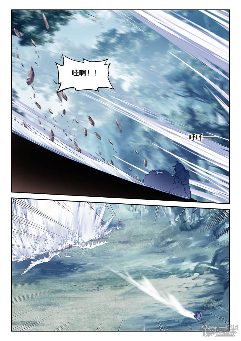 【神印王座】漫画-（第480话 永恒与创造之神印王座的考验（下））章节漫画下拉式图片-第5张图片