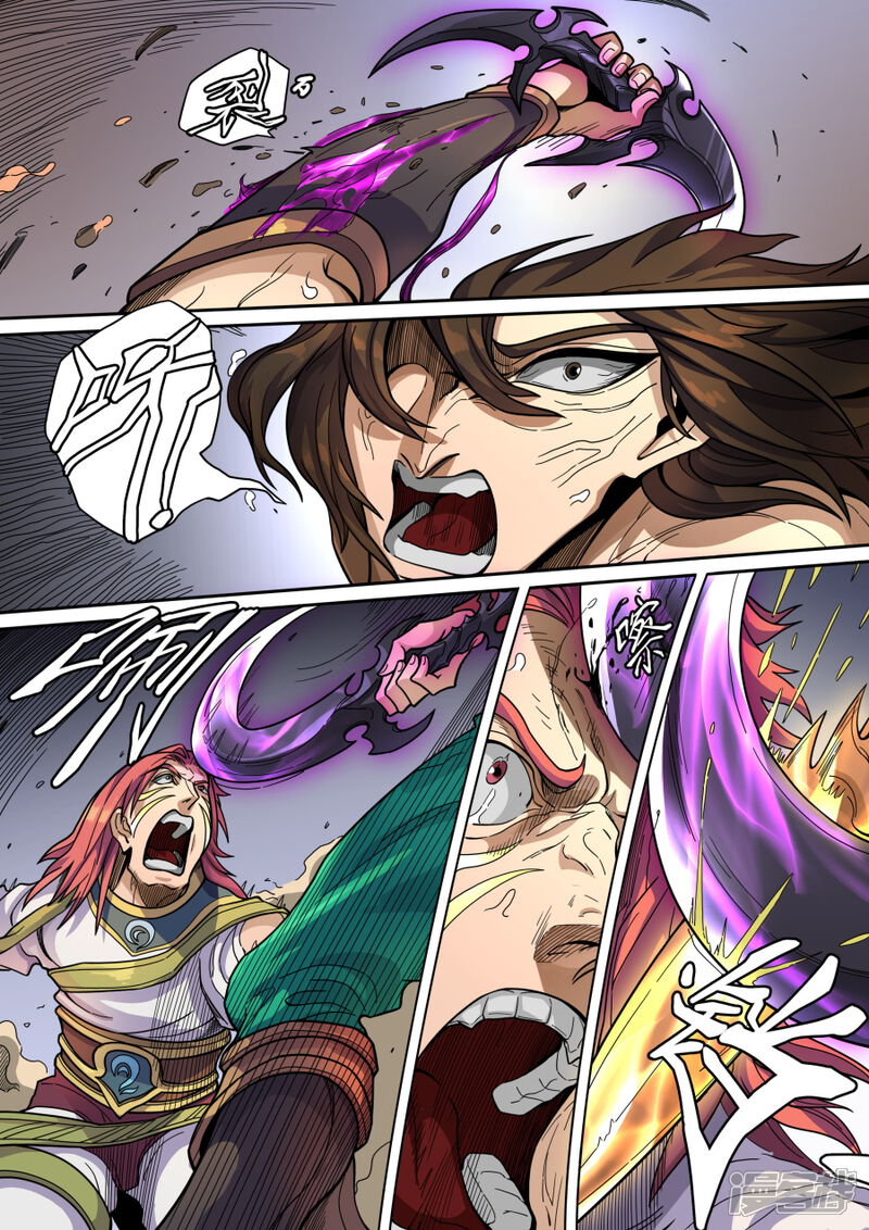 第123话1将计就计-唐寅在异界-云端漫画（第6张）