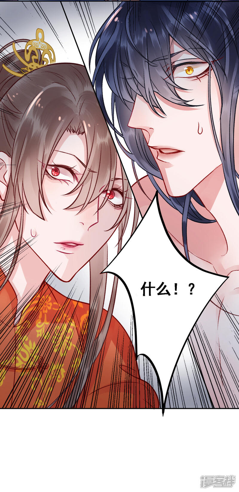 【凰妃九千岁】漫画-（第27话 暧昧）章节漫画下拉式图片-第29张图片