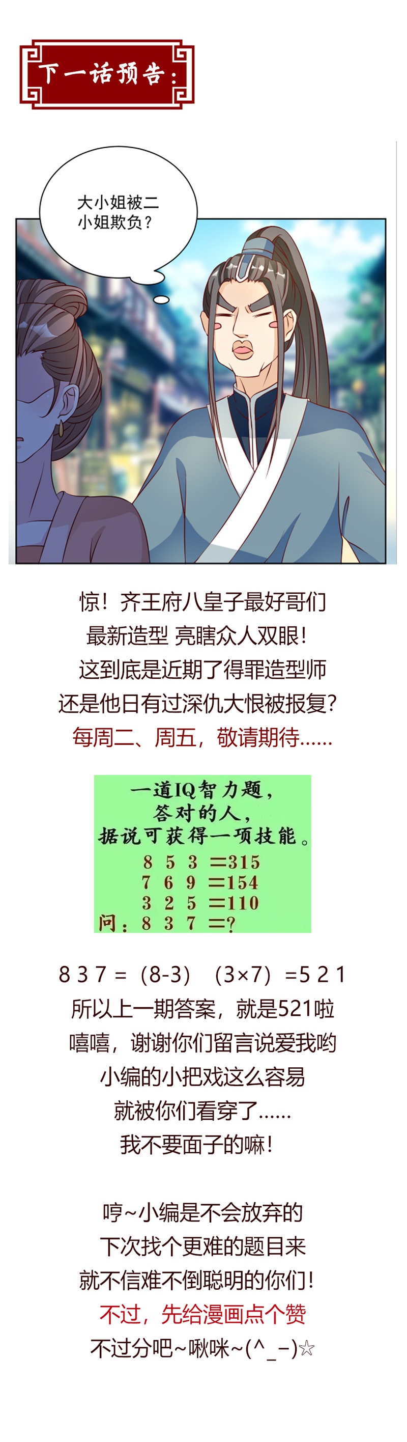 8