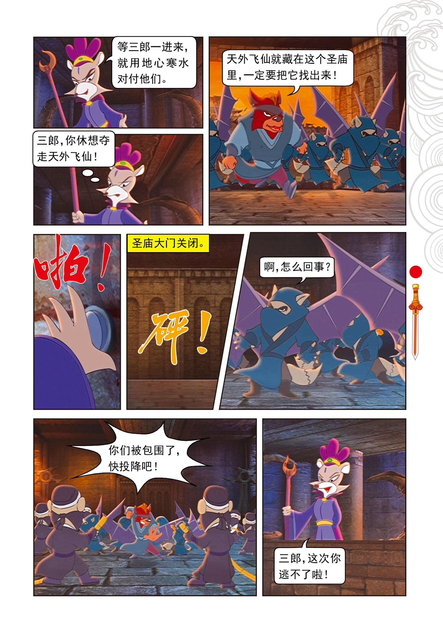 2