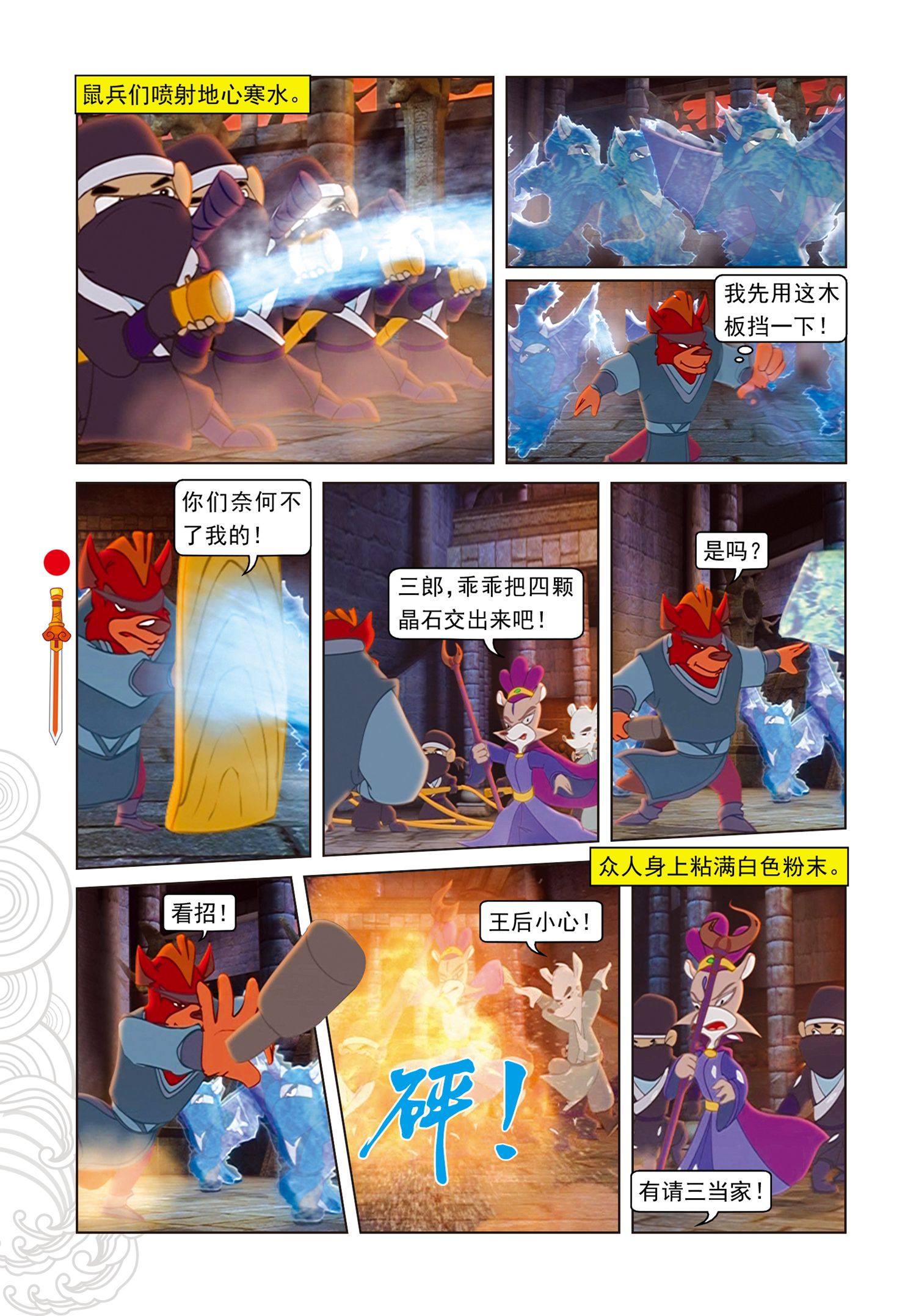 3