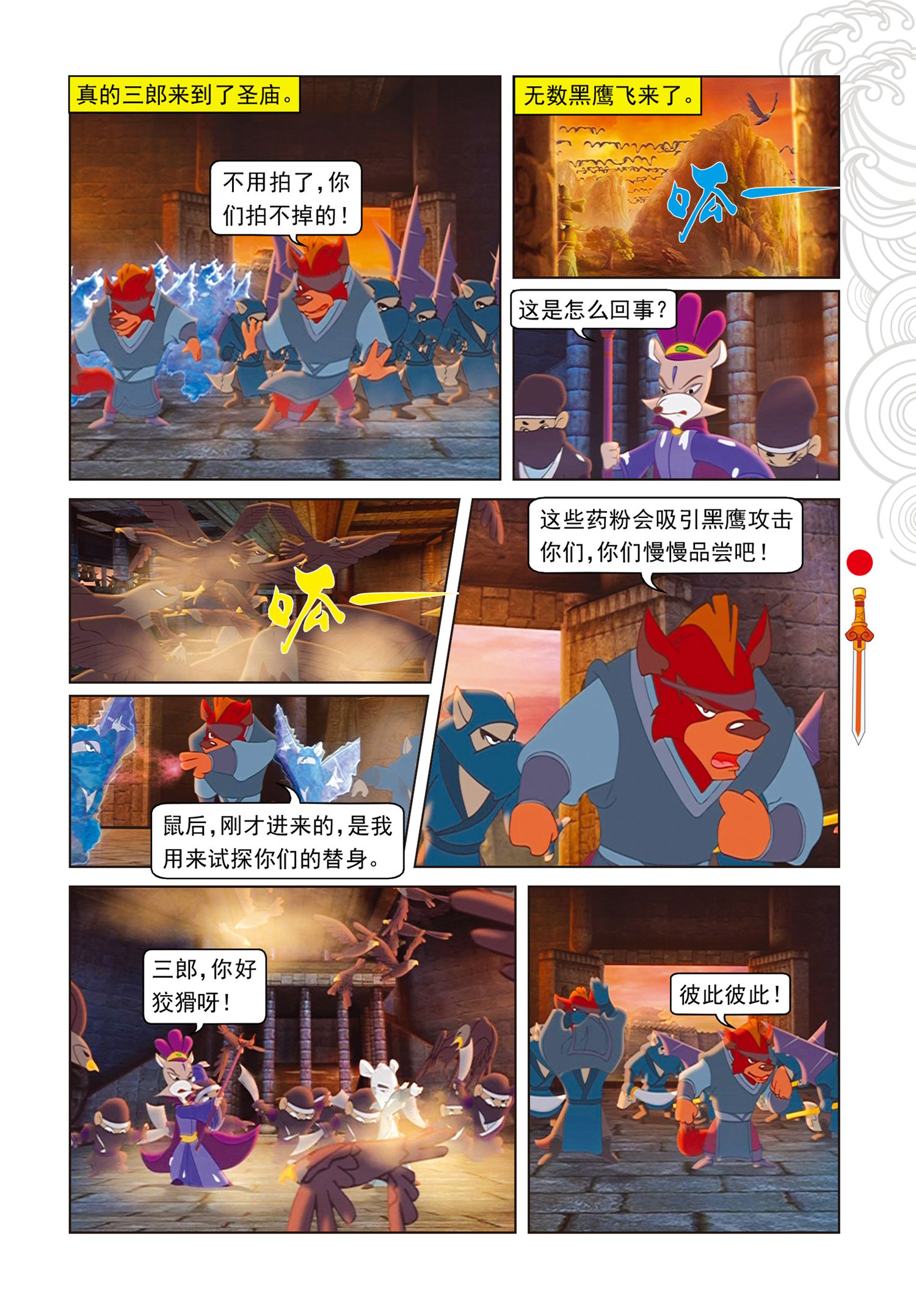 4
