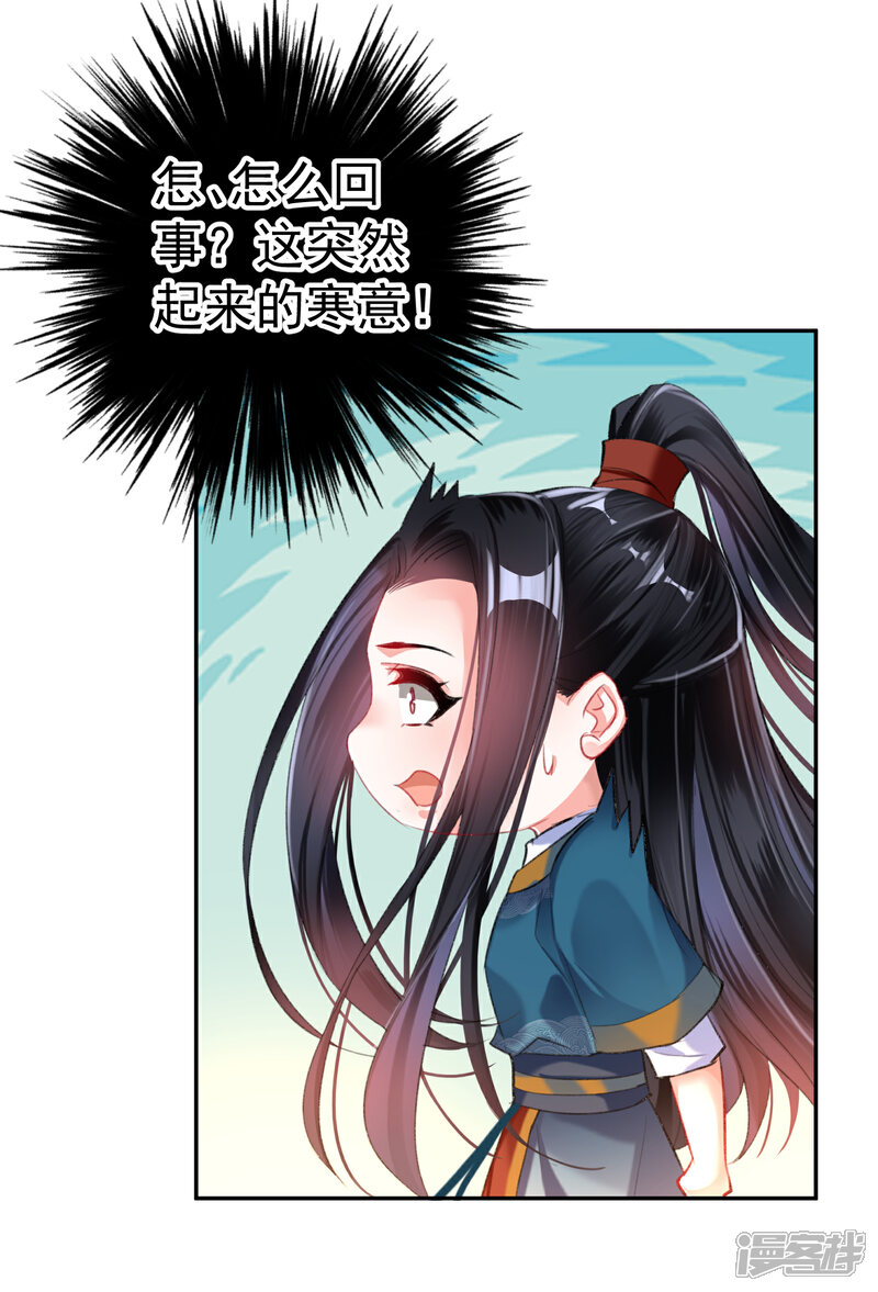 被黑化大佬占有by红茶 大佬每天都含着三清与道