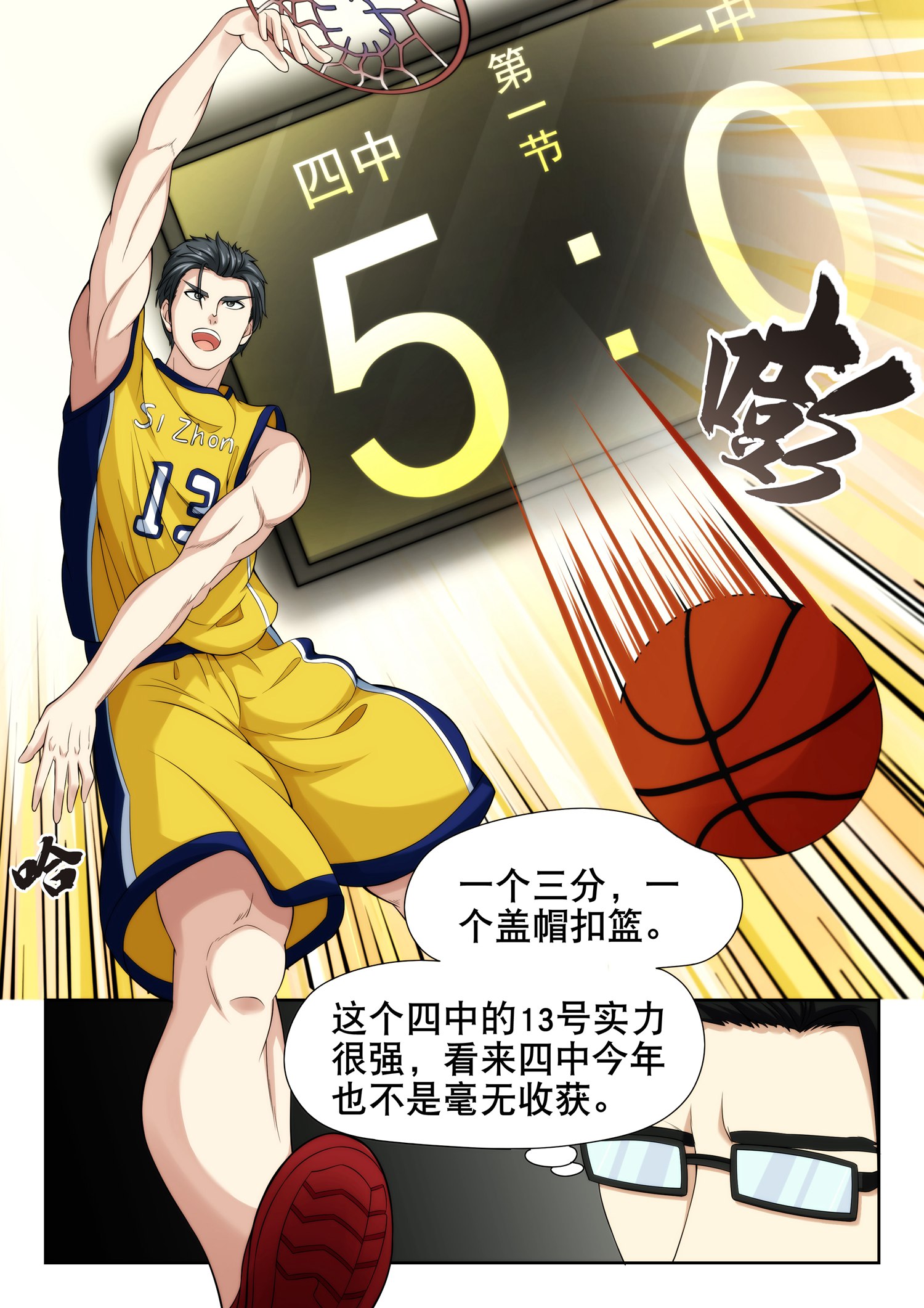11