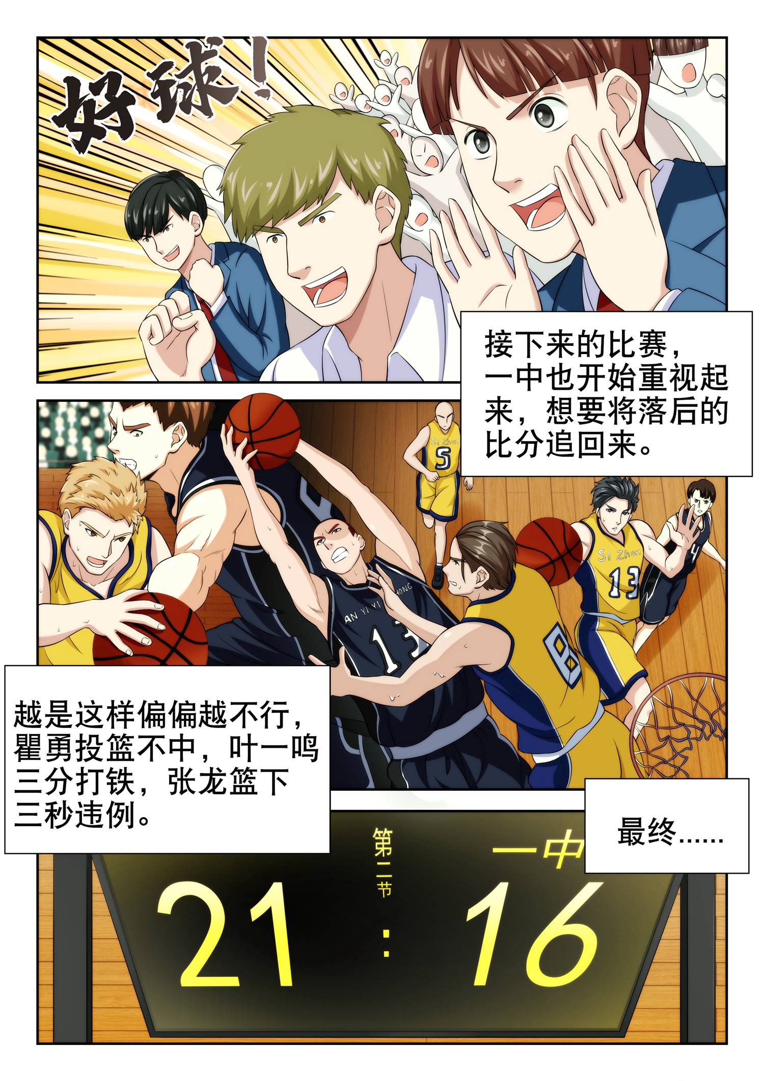 12