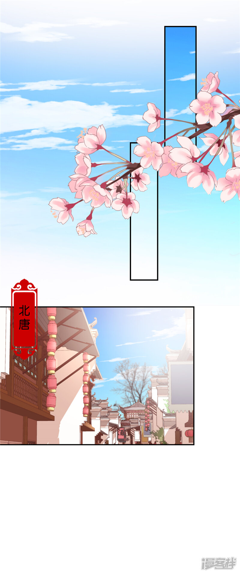 第479话-王爷你好贱-追梦动漫（第17张）