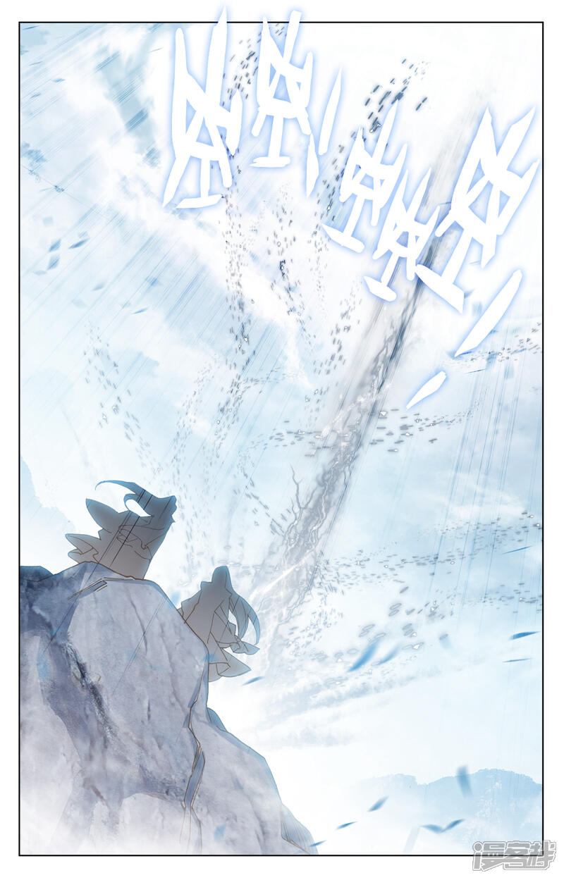 【元尊】漫画-（第175话上 圣子之斗）章节漫画下拉式图片-第9张图片