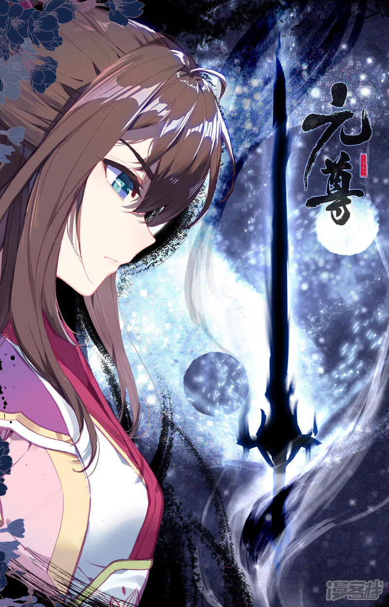 【元尊】漫画-（第175话上 圣子之斗）章节漫画下拉式图片-第12张图片