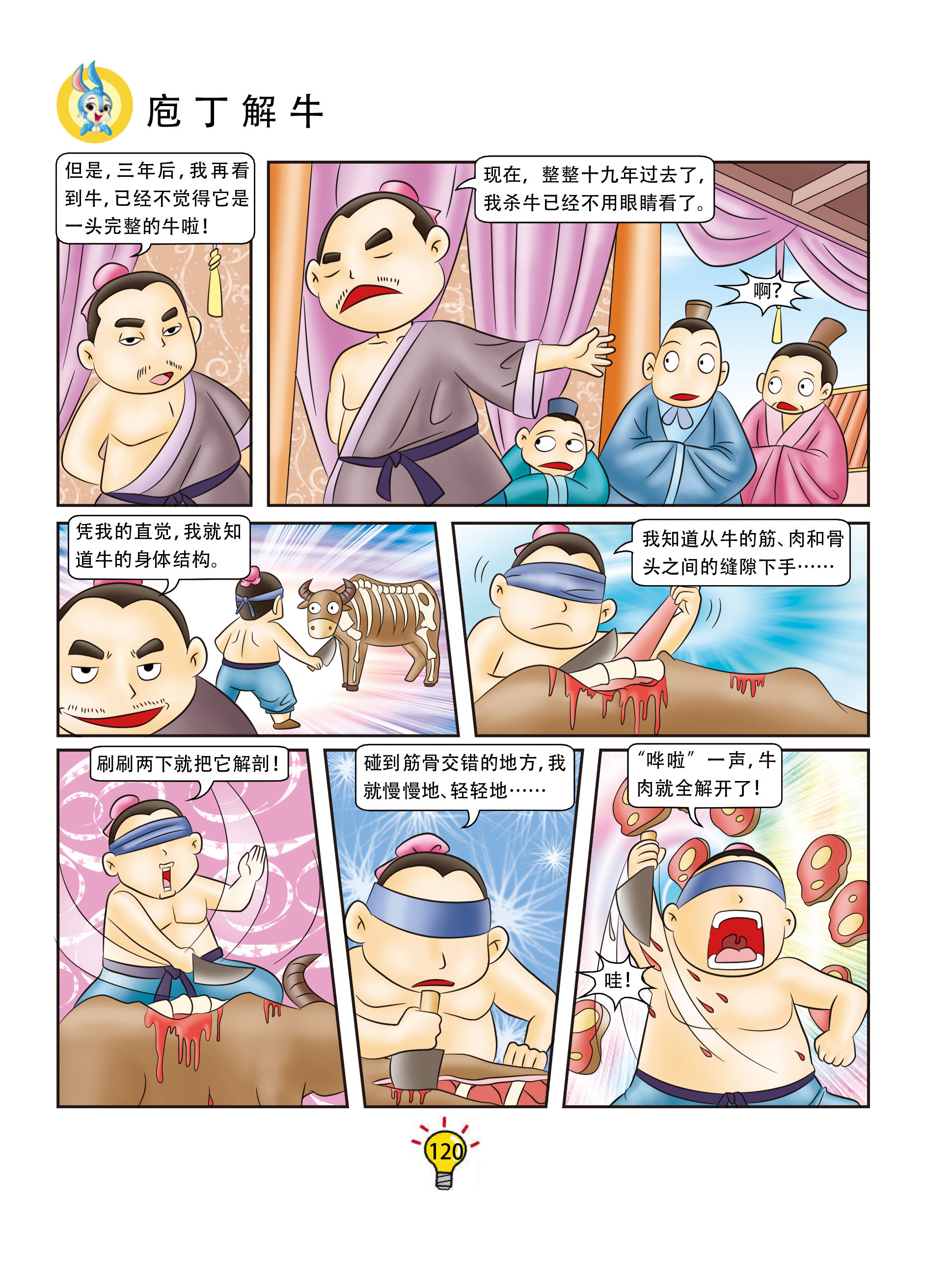 5.jpg
