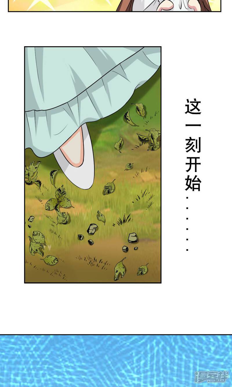 【神探状元花】漫画-（第37话）章节漫画下拉式图片-21.jpg